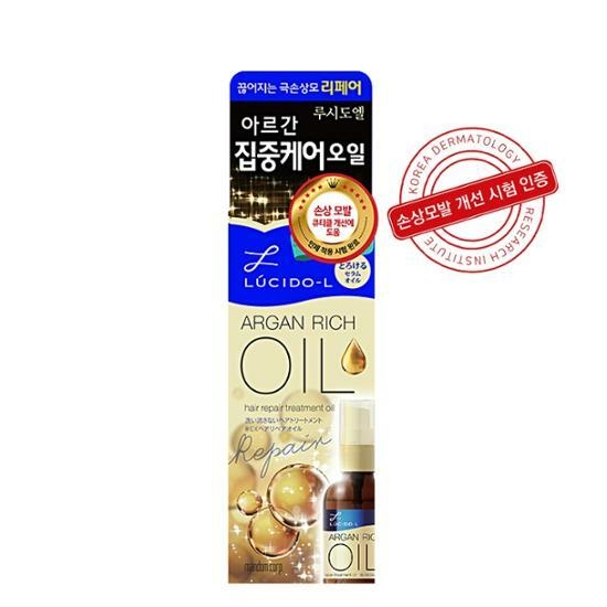 Lucido-L Argan Rich Oil 60ml – image 2 of 7