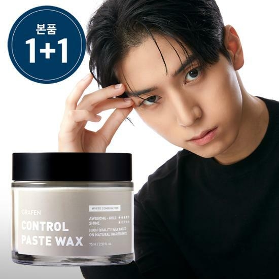 grafen Control Paste Wax 75ml – image 2 of 3