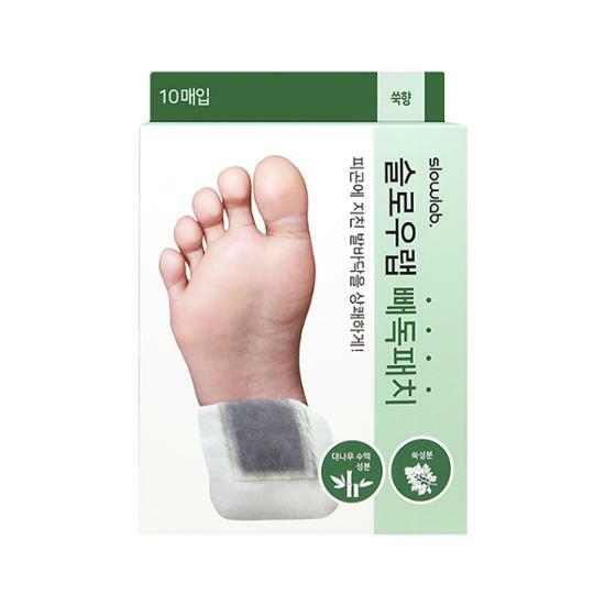Slowlab Detox Patch Mugwort 10 Sheets
