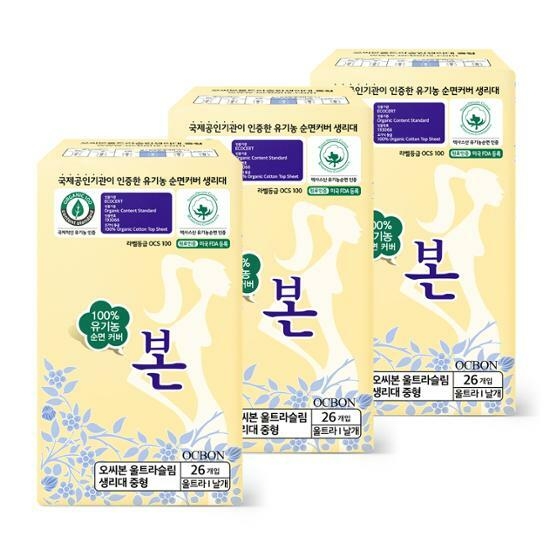 Bon Ultra Slim Sanitary Pad Medimum Trio (26p*3) – image 2 of 3