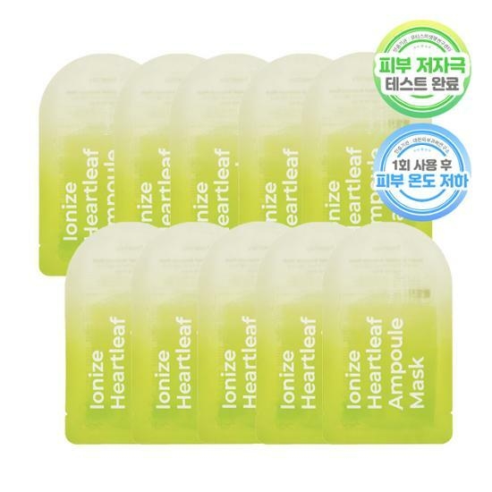 freemay Ionize Heart Leaf Ampoule Mask 30ml*10ea+30ml*3ea – image 1 of 4