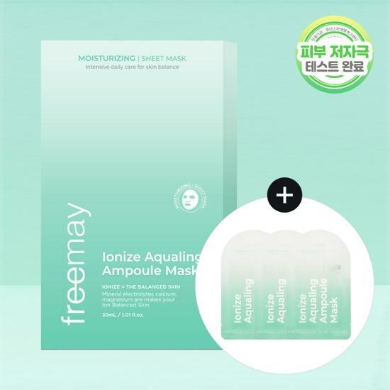 freemay Ionize Aquaring Ampoule Mask 30ml*10ea+30ml*3ea – image 1 of 4