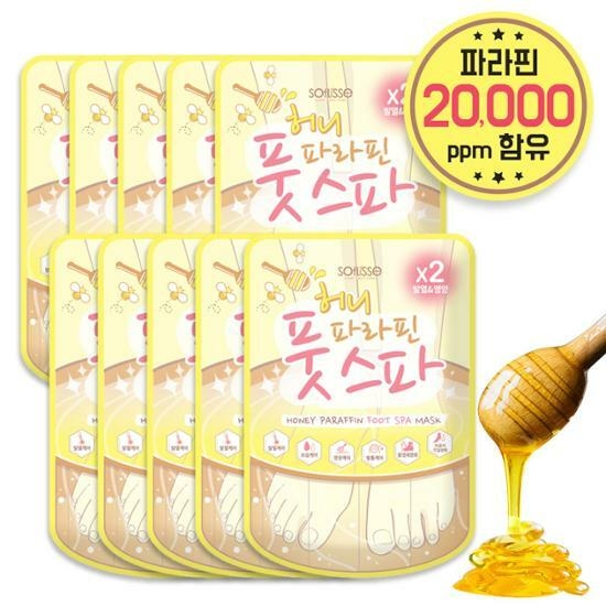 Sofulisse Honey Paraffin Foot Spa Mask 18g*10ea