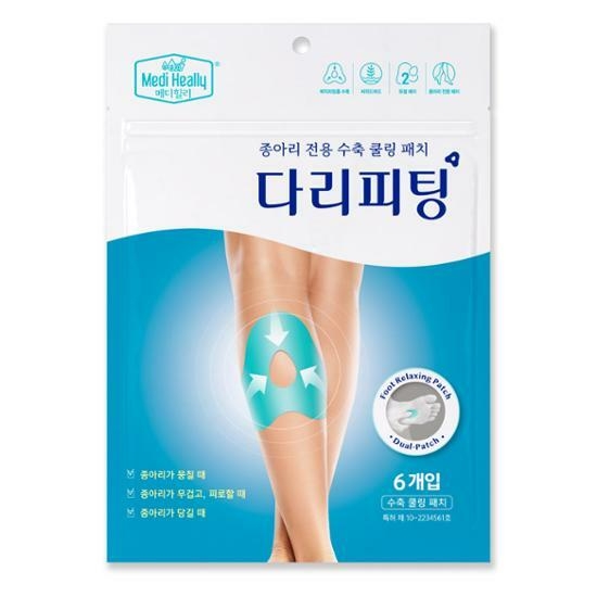 Medi Heally Leg Fitting 6PCS