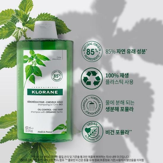 Klorane Nettle No Sebum Shampoo 400mL (polar scalp) – image 2 of 3