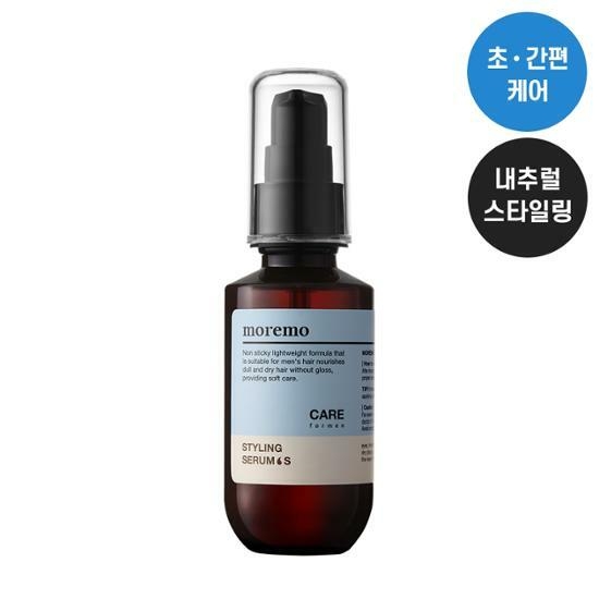 moremo for men For Man Styling Serum S 70ml