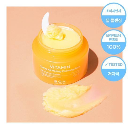 BIOHEAL BOH BOH Vitamin Toning All Melting Cleansing Balm 95mL – image 2 of 5