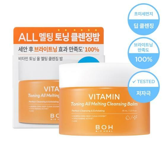 BIOHEAL BOH BOH Vitamin Toning All Melting Cleansing Balm 95mL – image 3 of 5