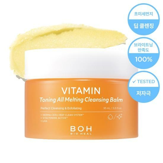 BIOHEAL BOH BOH Vitamin Toning All Melting Cleansing Balm 95mL – image 5 of 5