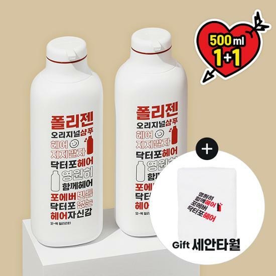 Dr.forhair Folligen Shampoo Hangul Edition 500ml*2+Towel