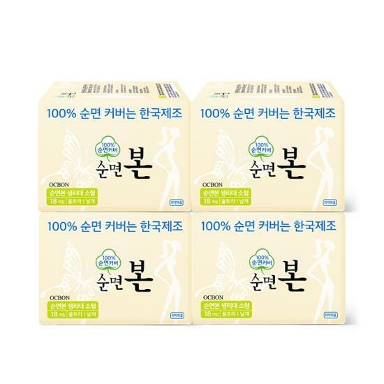 Bon Ultra Slim Sanitary Pad with Wings Small 18p*4packs – image 1 of 4
