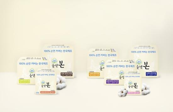 Bon Ultra Slim Sanitary Pad with Wings Small 18p*4packs – image 2 of 4