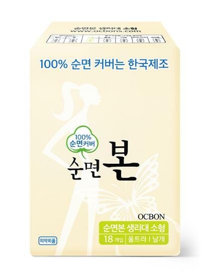 Bon Ultra Slim Sanitary Pad with Wings Small 18p*4packs – image 4 of 4