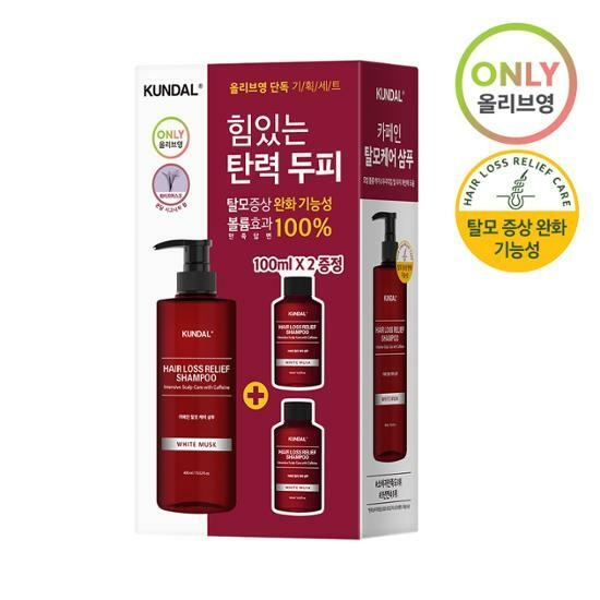 KUNDAL Natural Caffeine&Intensive Scalp Care+ Scalp Shampoo White Musk 400mL+100mL*2 – image 1 of 3