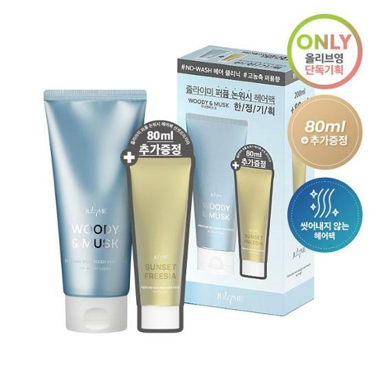JUL7ME Perfume Non-Wash Hair Pack Woody 200ml+Non-Wash Hair Pack 80ml – image 1 of 2