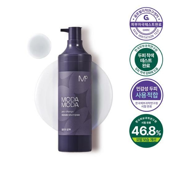 MODAMODA Pro-change Blonde Shampoo 300g – image 1 of 3
