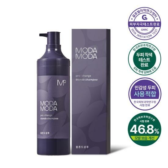 MODAMODA Pro-change Blonde Shampoo 300g – image 3 of 3