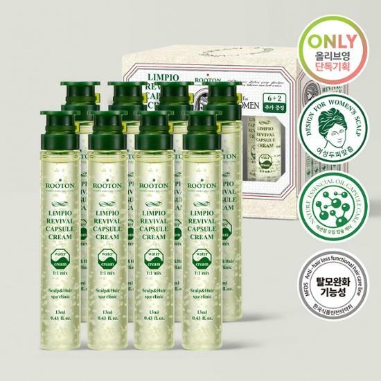 Rooton Limpio Revival Capsule Cream 13mL (6+2) – image 1 of 2