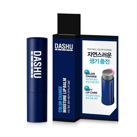 DASHU Mens Color Change Moisture Lip Balm 3.9g – image 2 of 2