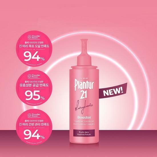 Plantur 21 Long Hair Booster 125ml+Hair Tong  – image 2 of 4