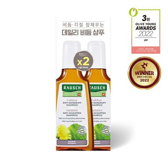 RAUSCH Colspoot Anti-Dandruff Shampoo Duo (200ml*2) – image 1 of 2