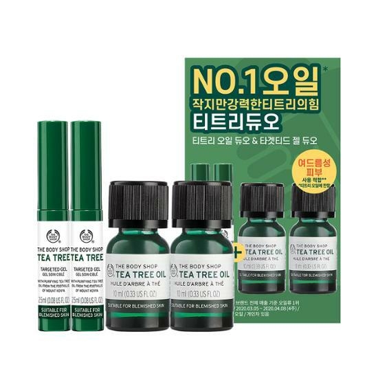 The Body Shop Tea Tree Oil Duo (Oil 10ml*2+Gel 2.5ml*2) – image 2 of 2