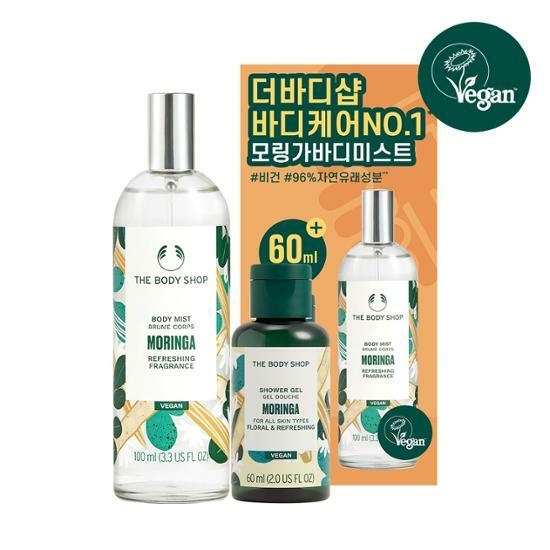 The Body Shop Moringa Body Mist 100ml Special Set (+Shower Gel 60ml) – image 3 of 3