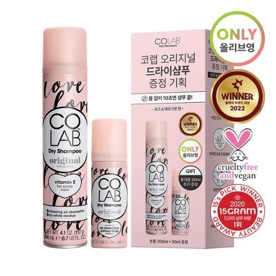 COLAB Dry Shampoo Original 200ml+50ml – image 1 of 3