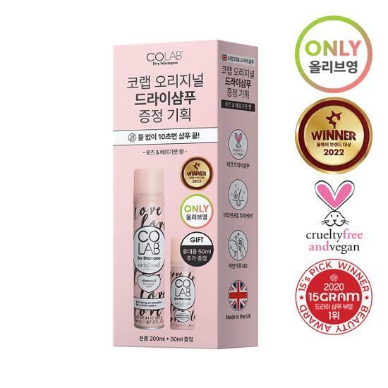 COLAB Dry Shampoo Original 200ml+50ml – image 3 of 3