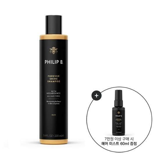 philip b Forever Shine Shampoo 220ml – image 1 of 3