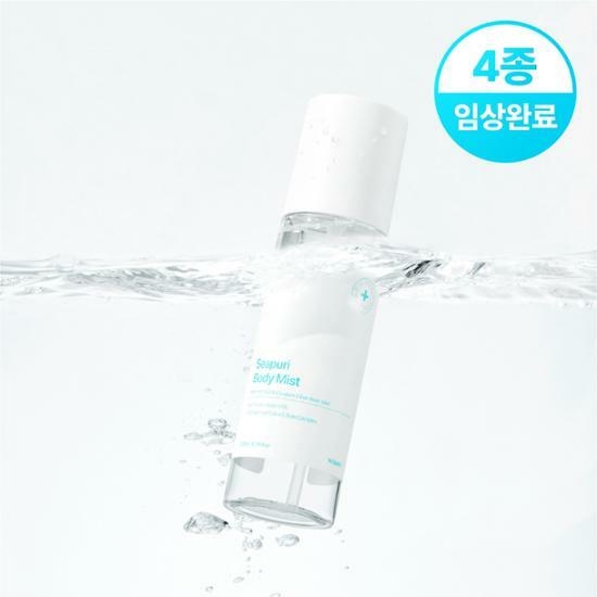 Seapuri Body Mist 200mL – image 3 of 3