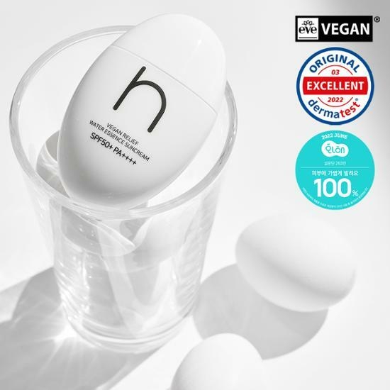HAMEL Vegan Relief Water Essence Sun Cream 50ml – image 1 of 5