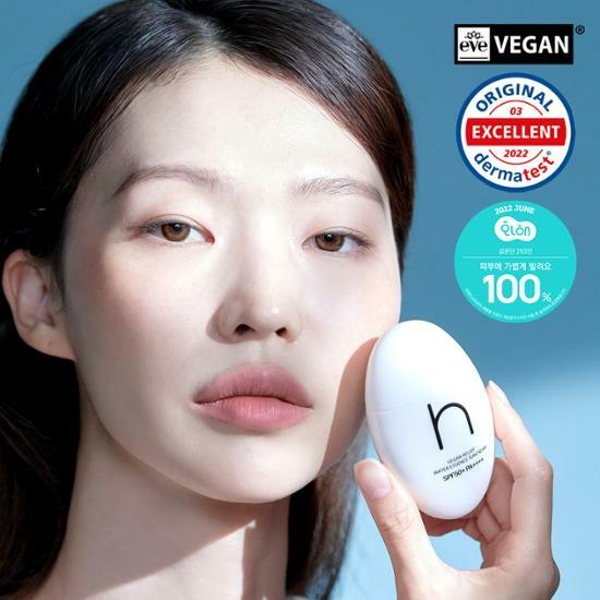 HAMEL Vegan Relief Water Essence Sun Cream 50ml – image 2 of 5