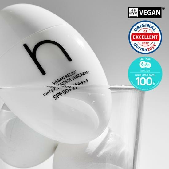 HAMEL Vegan Relief Water Essence Sun Cream 50ml – image 3 of 5