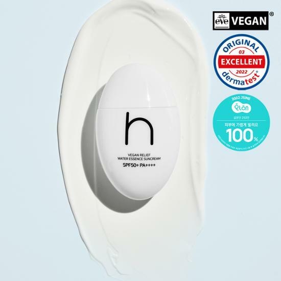 HAMEL Vegan Relief Water Essence Sun Cream 50ml – image 5 of 5