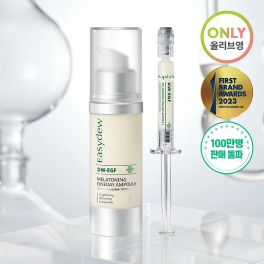 EX-DW EGF Melatoning One Day Ampoule 12mL+1mL - maccaron