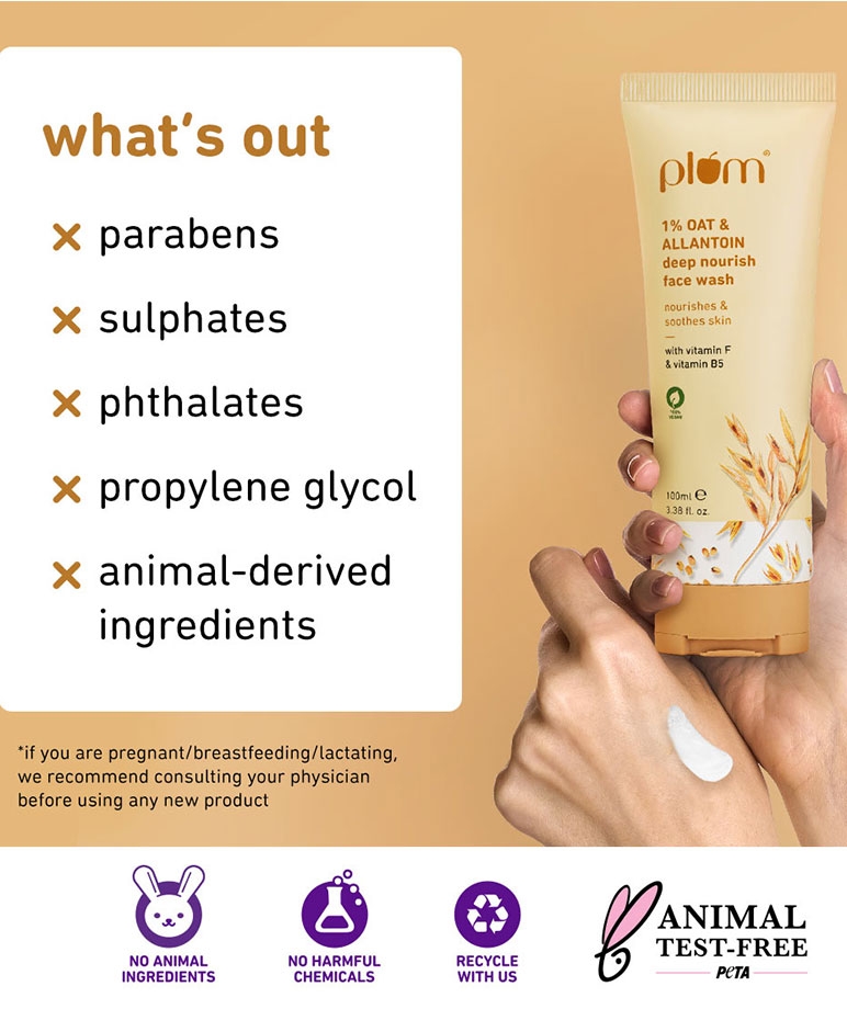 Plum 1% Oat & Allantoin Deep Nourish Face Wash | with Vitamin F & B5 | Non-drying | 100% Vegan | 100 ml – image 6 of 7