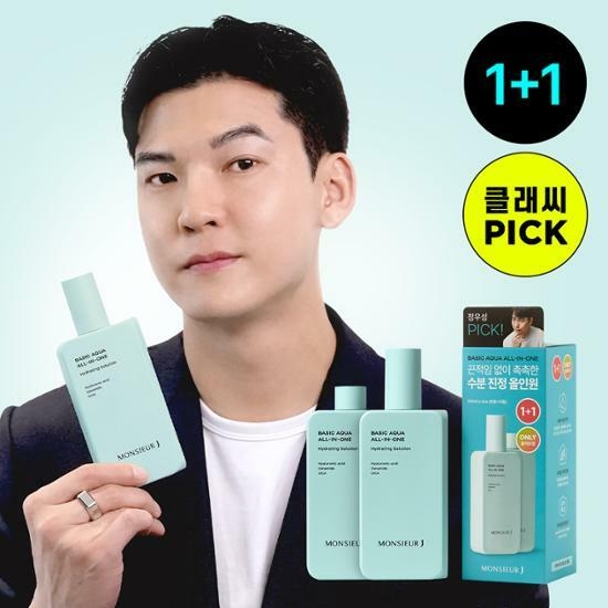 Monsieur J Basic Aqua All-In-One 1+1 (200ml+200ml) – image 2 of 6