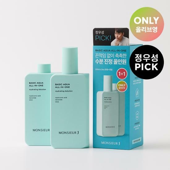 Monsieur J Basic Aqua All-In-One 1+1 (200ml+200ml) – image 5 of 6