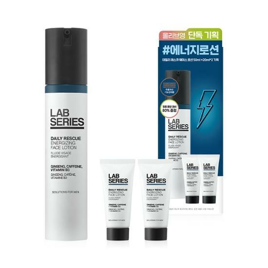 LAB SERIES Daily Rescue Energizing Face Lotion Set (50ml+20ml*2) – image 1 of 2