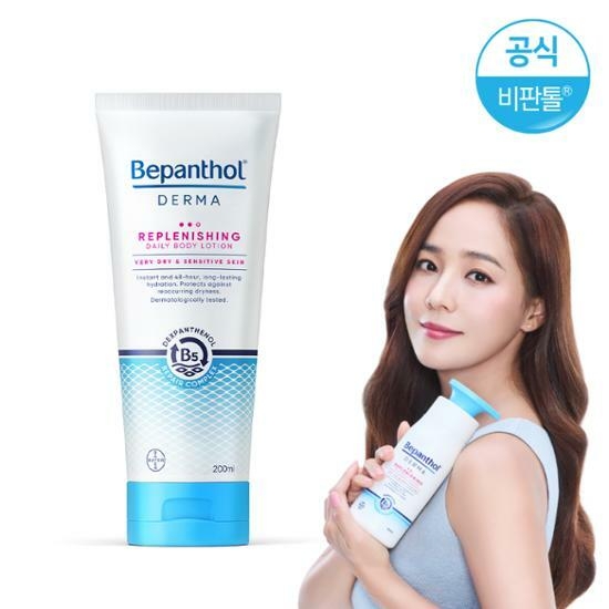 Bepanthor Derma Replenishing Daily Body Lotion 200ml