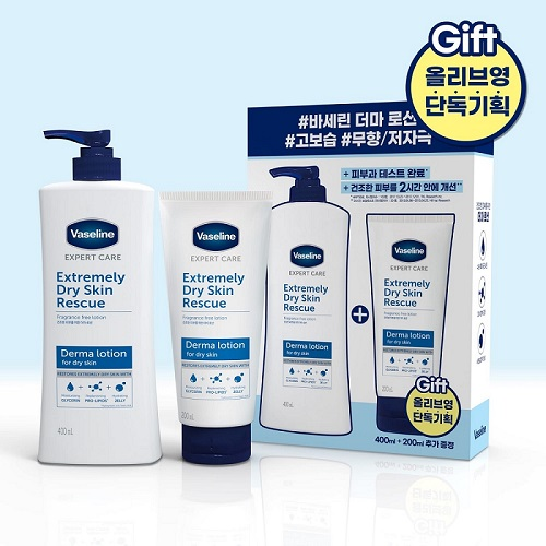 Vaseline Extremely Dry Skin Rescue Derma Lotion 400ml+200ml
