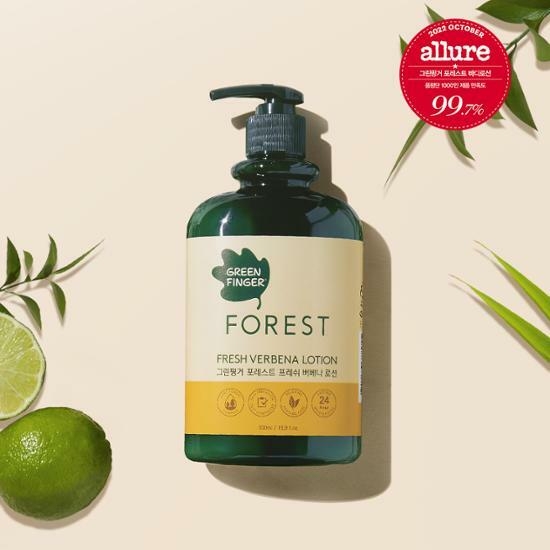 Green Finger Forest Fresh Verbena Lotion 500mL – image 4 of 4