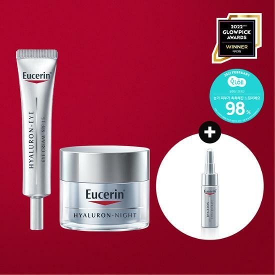 Eucerin Hyaluron Eye Cream X Night Cream Set (Eye Cream 15ml+Night Cream 50ml+Concentrate 5ml+Cotton Pad) – image 1 of 4