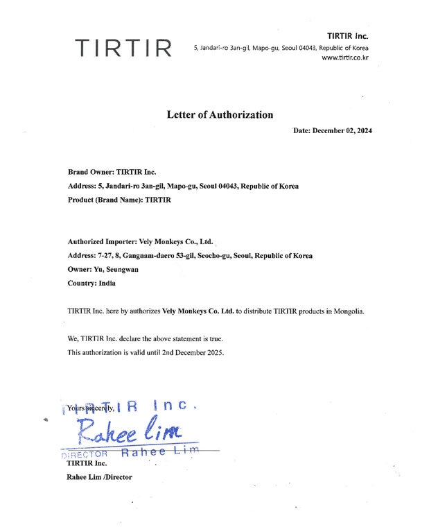 TIRTIR brand Letter of Authorization certificate for authorized distribution