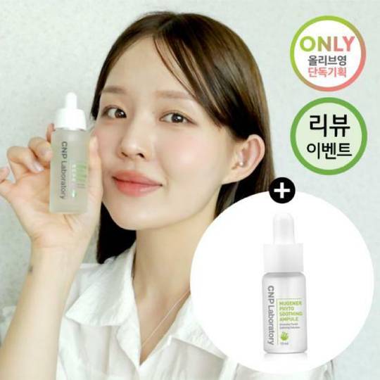 CNP Laboratory & Physiogel セット PHYSIOGEL(シリーズから探す
