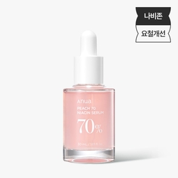 PEACH 70 NIACIN SERUM 30ml