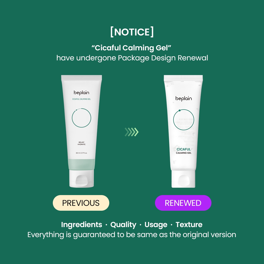 Beplain Cicaful Calming Gel package design renewal, previous vs renewed tube