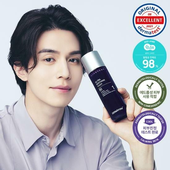 DERMAFIRM Ultra Soothing Toner R4 200ml – image 1 of 3
