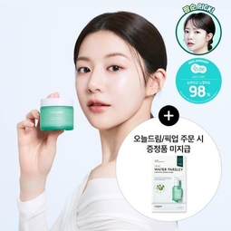 Water Parsley Calming Moisture Cream 75mL
